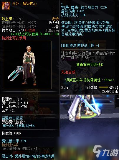 知名声优花泽香菜与小野贤章宣布交往 小野贤章个人资料‘hth华体育官方入口’(图3) hth华体会官网