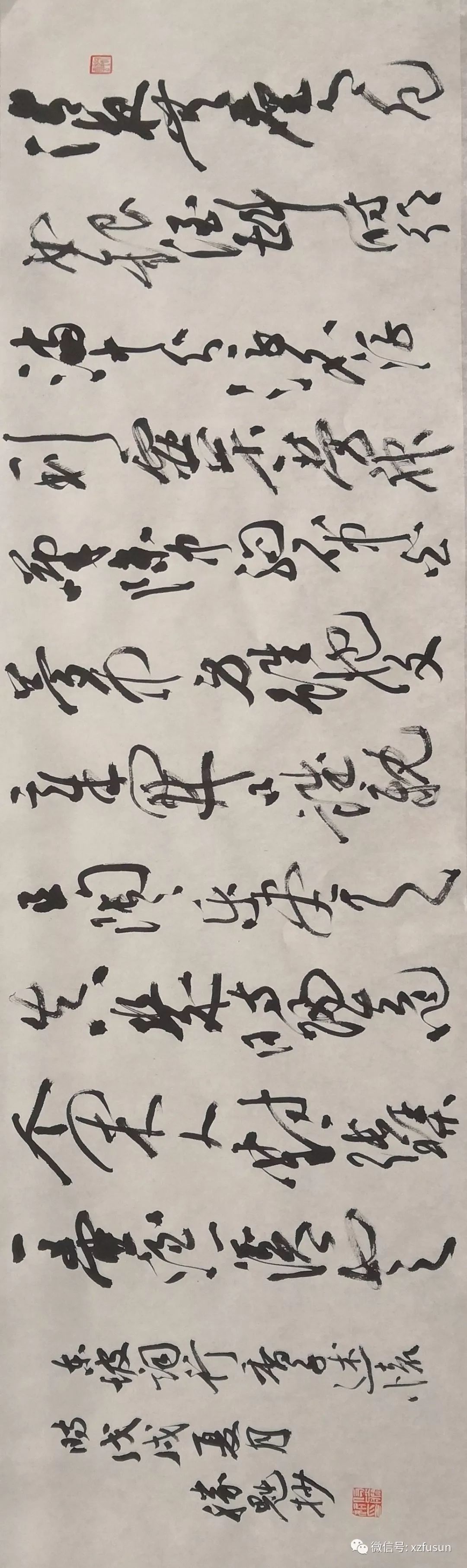 《画江湖之杯莫停》第6集:吐贺图与御马同归于尽-huatihui(图1) 华体会官网登录