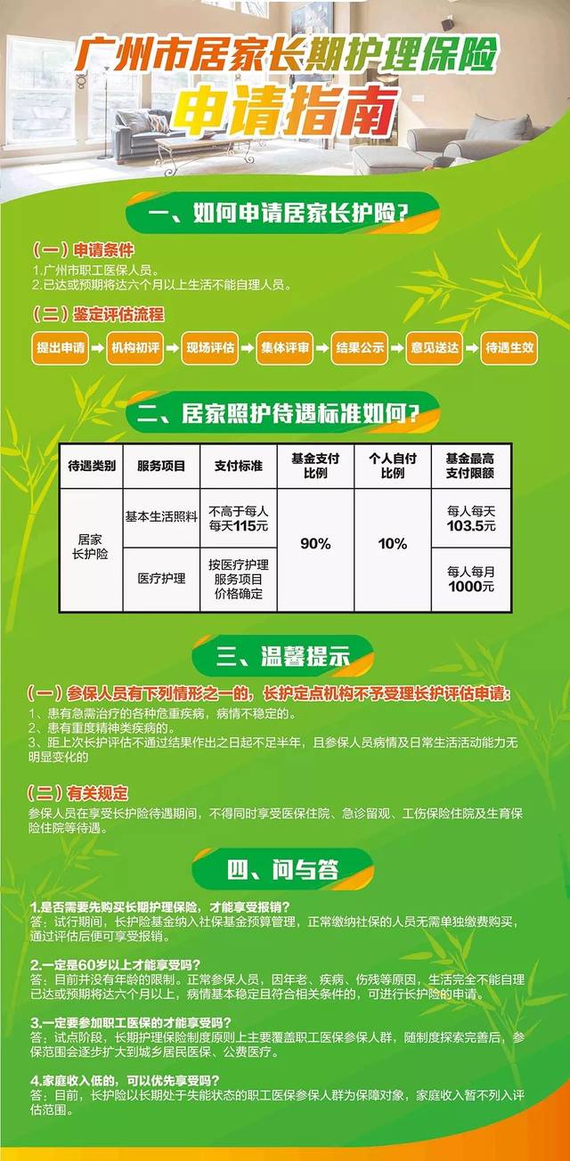 《画江湖之杯莫停》第6集:吐贺图与御马同归于尽-huatihui(图2) 华体会官网登录