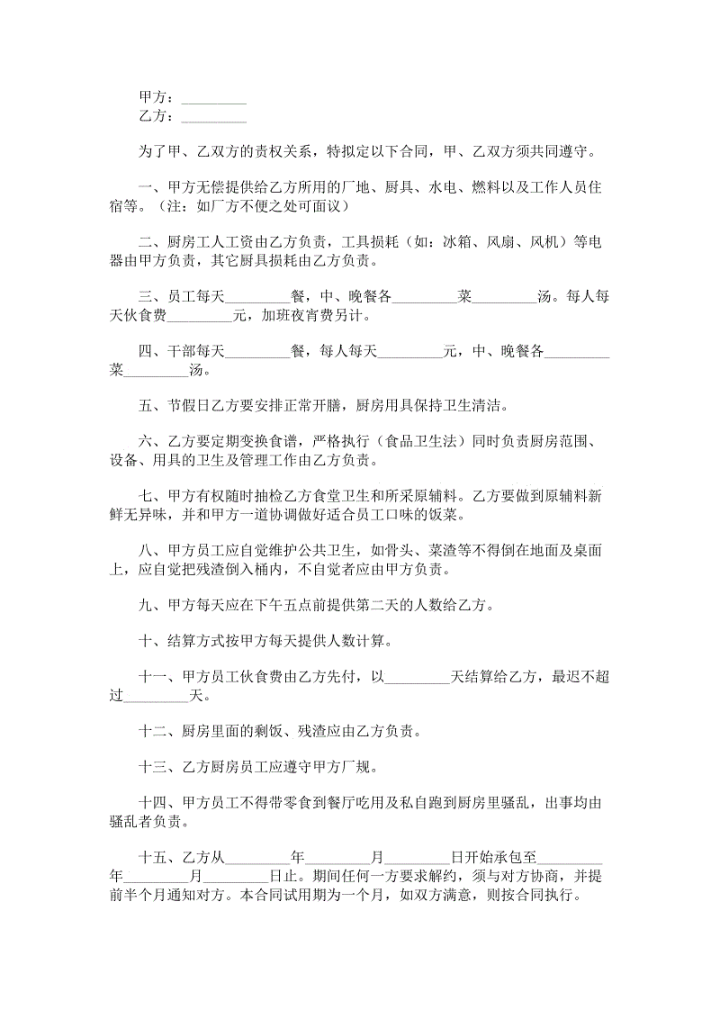 “hth华体会官网”人气声优村川梨衣演唱的「武装神姬」OP主题曲PV解禁!(图4) hth华体育官方入口