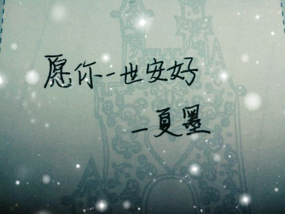 日媒曝动画导演新海诚出轨 官方发推特否认|hth华体会官网(图2) hth华体会官网