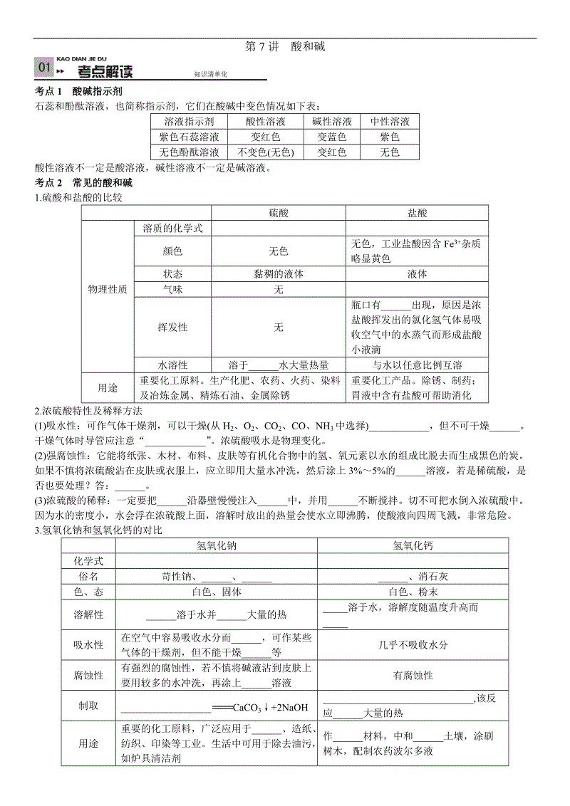 华体会官网登录